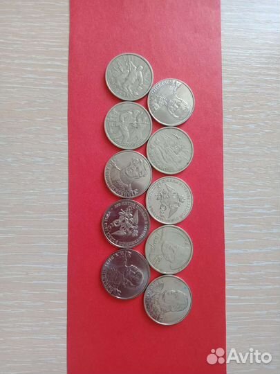 Редкие монеты