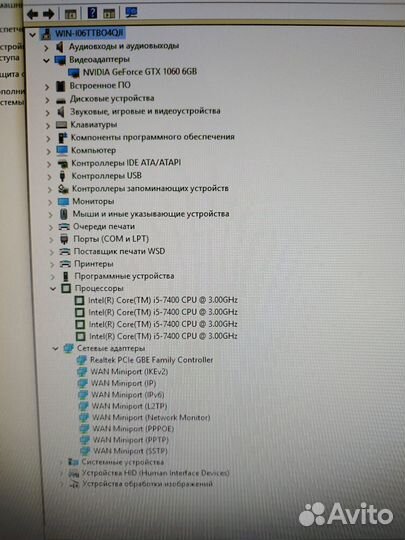 Игровой компьютер бу