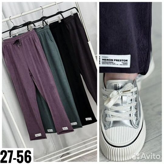 Штаны 54р до 64р