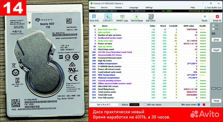 Жесткий диск HDD 2Tb