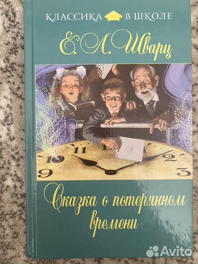 Книги для детей