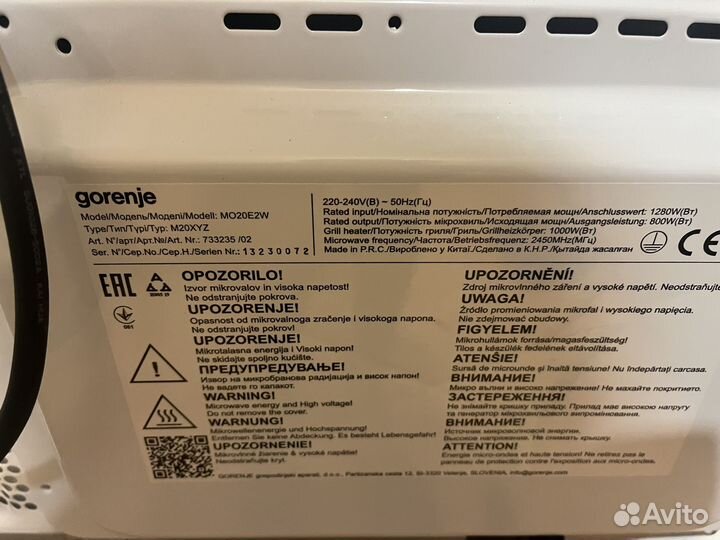Микроволновая печь gorenje