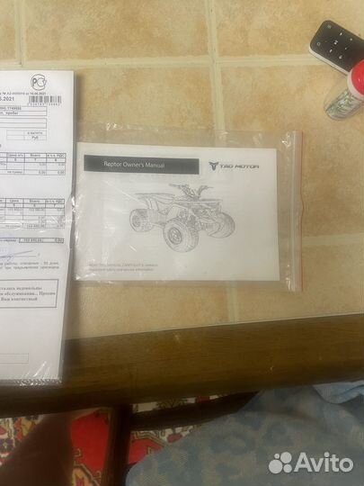 Квадроцикл 125