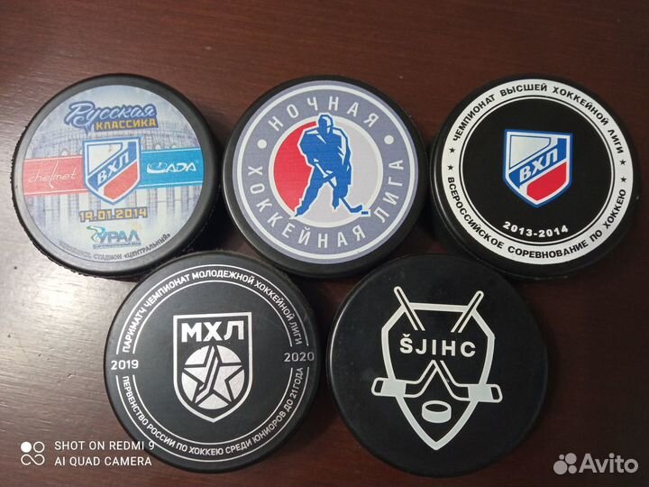 Шайба хоккейная