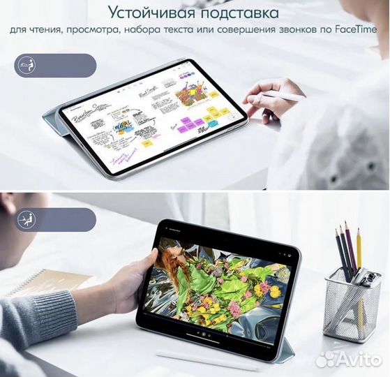 iPad pro 11 2020 2021 2022 Folio