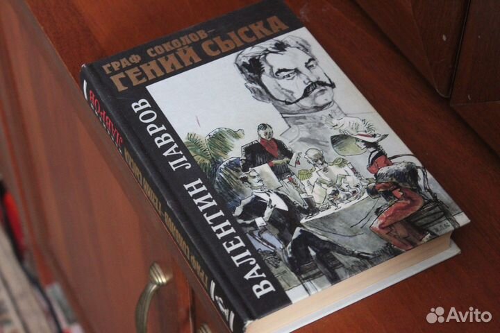 Книги детективов про сыщиков, милицию, полицию