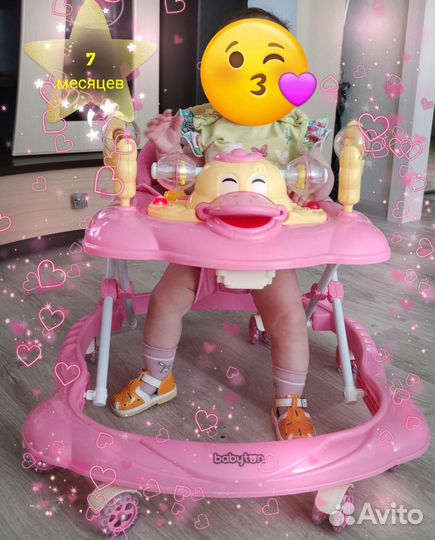 Ходунки детские