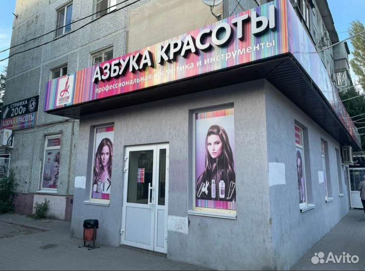 Маникюр,педикюр на Елецкой 14,салон Азбука Красоты