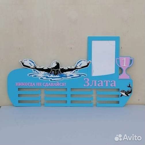 Медальница