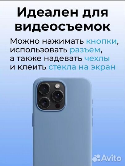 Муляж iPhone 15 PRO MAX