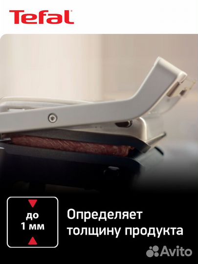 Умный электрогриль Tefal Optigrill+ XL GC722D34