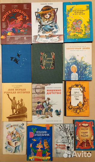 Детские книги, Андерсен, Морис Дрюон, Юнна Мориц