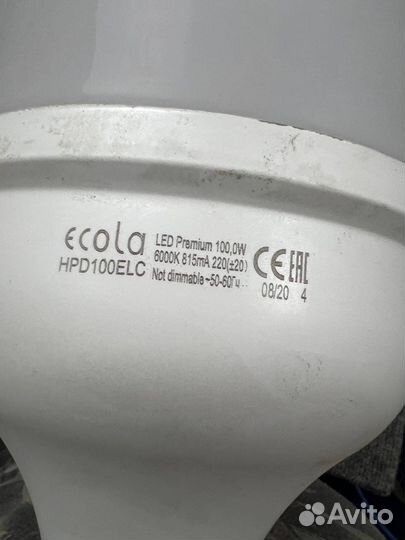 Лампа светодиодная