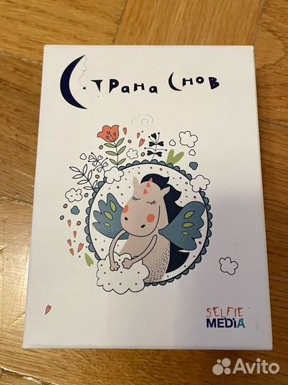 Настольна игра 