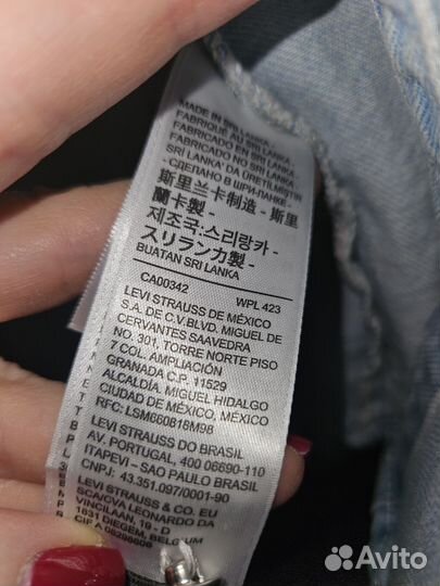 Рубашка женская джинсовая Levis, XL