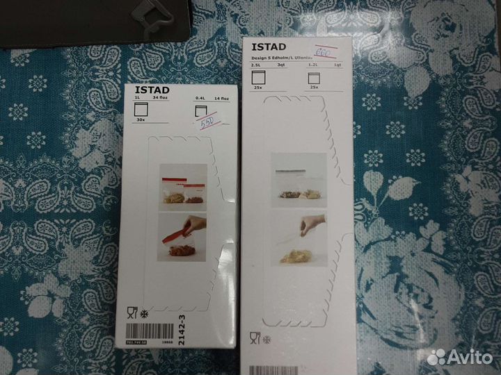 Пакеты для заморозки IKEA