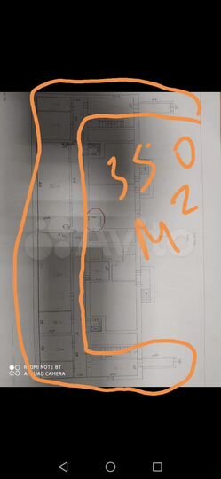 Свободного назначения, 350 м²