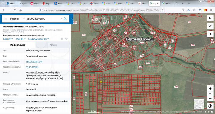Участок 10 сот. (ИЖС)