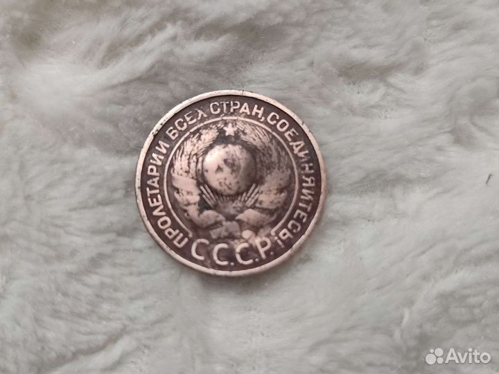 Монеты СССР