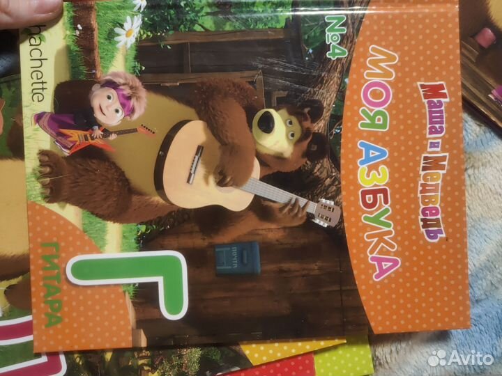Часть серии книг Маша и медведь азбука