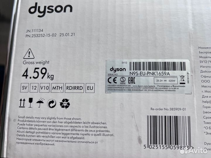 Пылесос Dyson V10 Motorhead (SV12) EU (новый)
