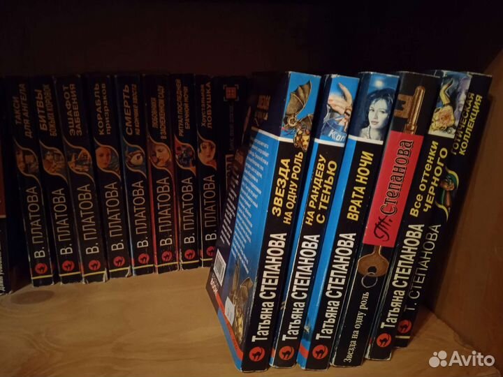 Книги детективы разных авторов