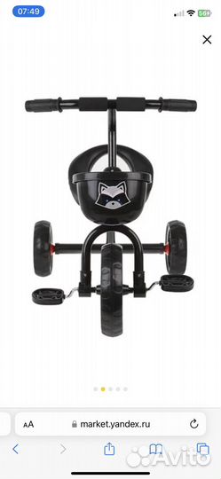 Детский трехколесный велосипед