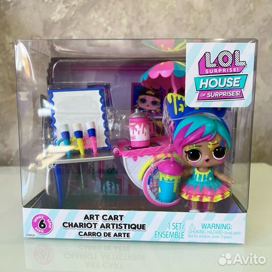 LOL Furniture Splatters (клякса) + Art cart