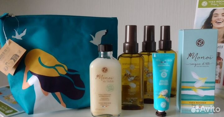 Моной/ На Летней Волне/ Ив Роше