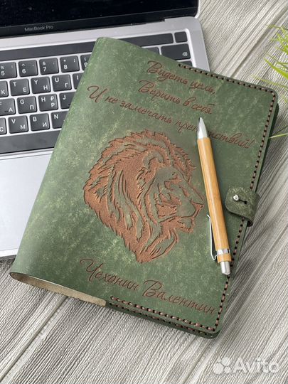 Ежедневник с гравировкой