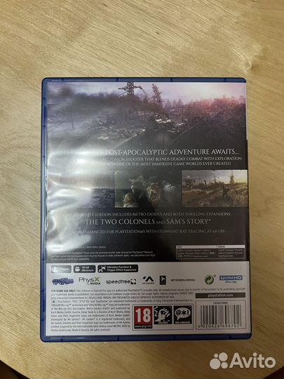 Metro exodus ps5