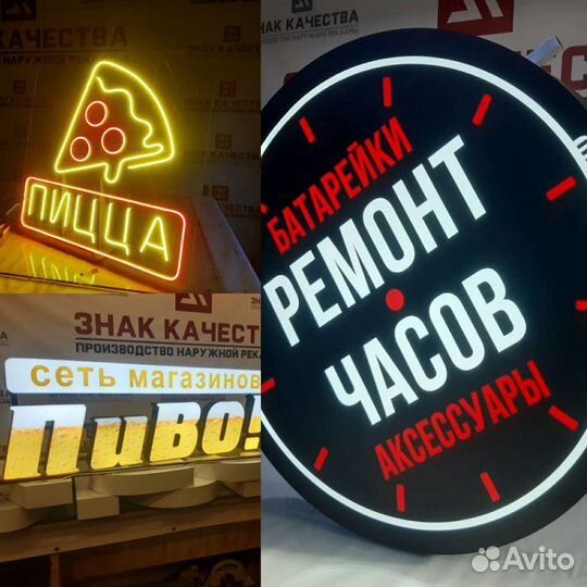 Неоновая вывеска кофе