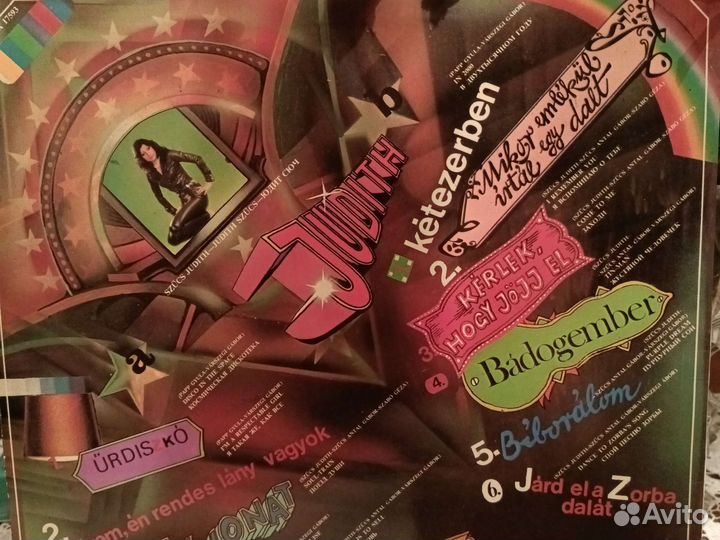 Винилы(демократы)