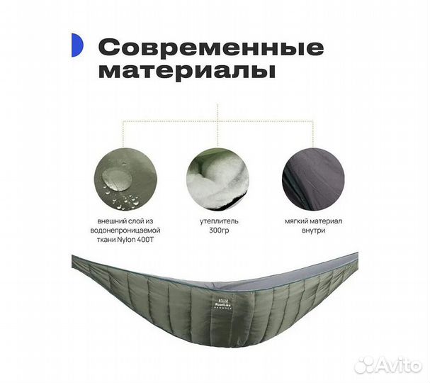 Гамак-чехол RoadLike Warm Зеленый