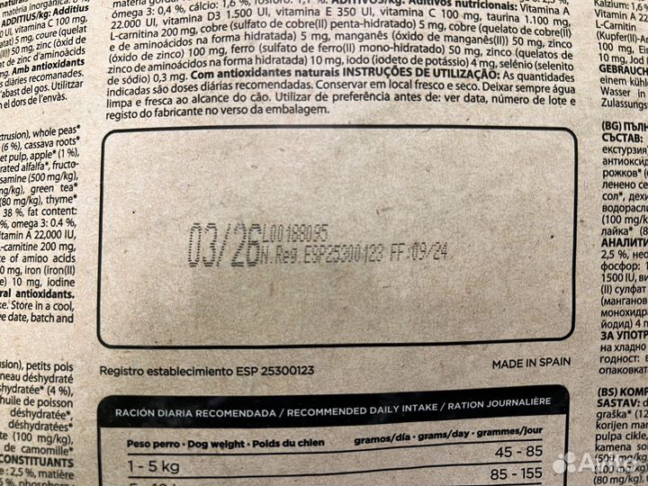 Корм для собак Ownat 14 кг