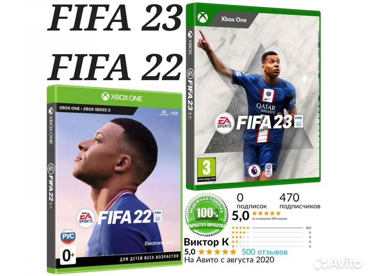 Fifa 22 23 Фифа Игры для Xbox Иксбокс One, Series