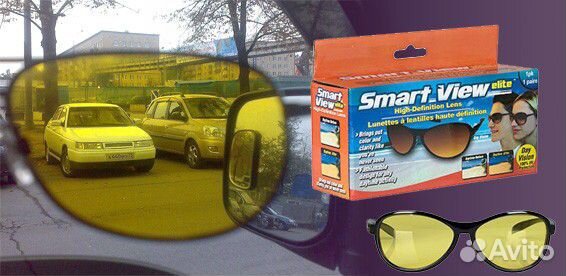 Очки водительские smart view
