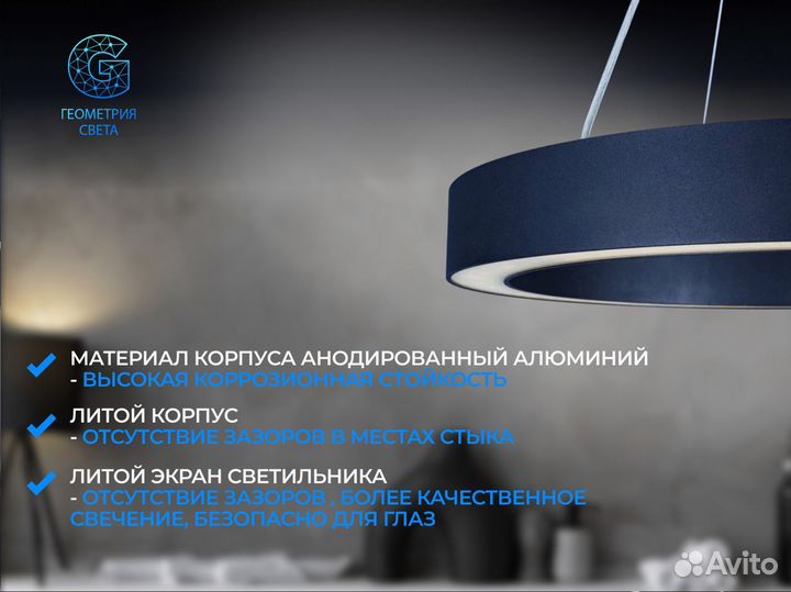 Подвесной линейный светодиодный светильник узкий