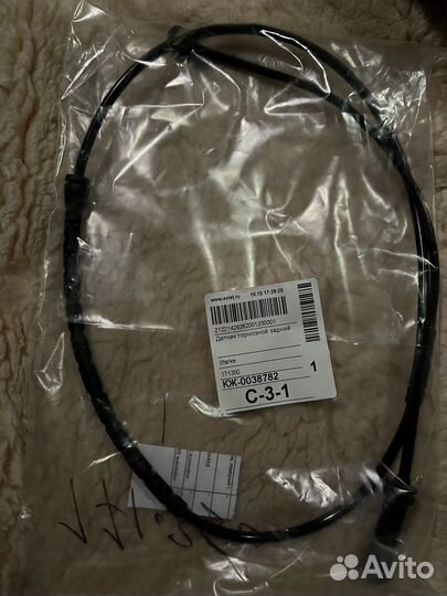 Датчик износа nk/передн/ starke /задн/ бмв х5 е70