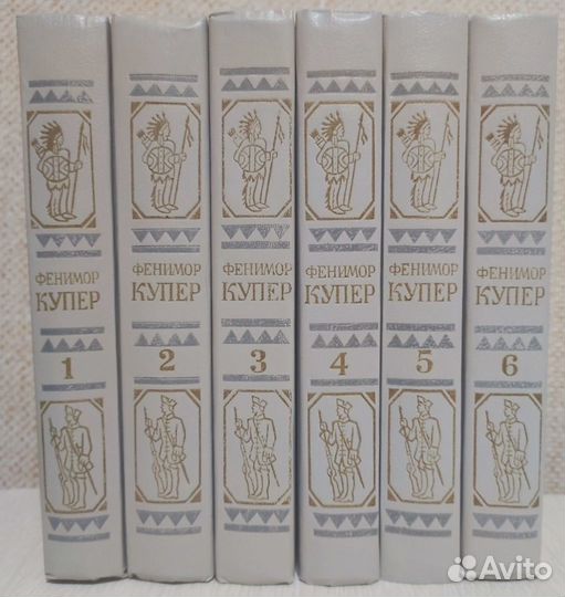 Фенимор Купер 6 томов