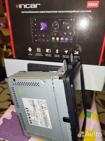 Динамики в авто бу