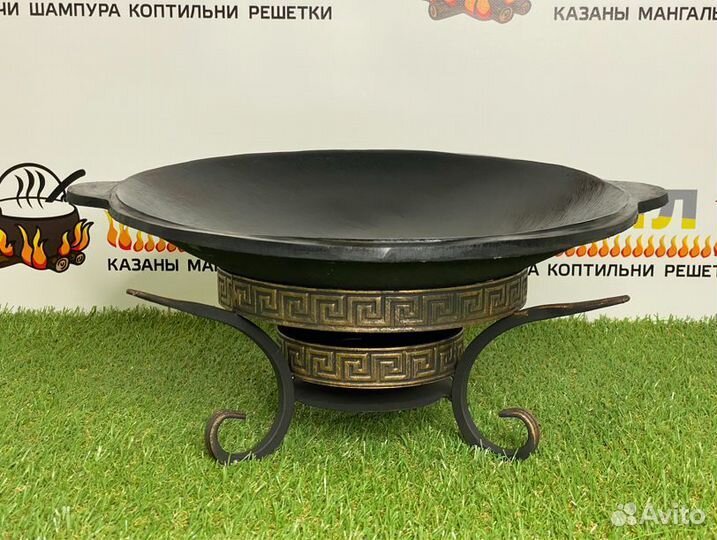 Садж чугунный с подставкой