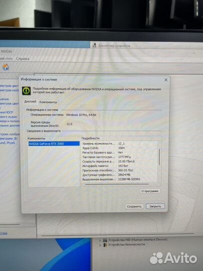 Intel Core i5 10400F/ 32Gb XMP/ RTX 3060/ SSD