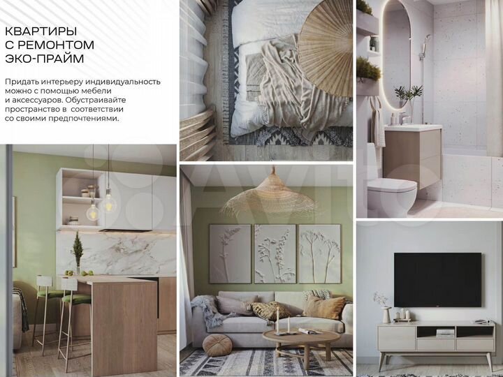 2-к. квартира, 39,7 м², 6/17 эт.