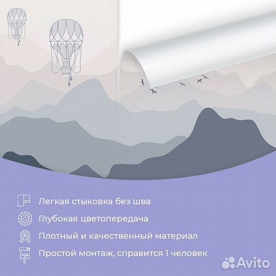 Детские фотообои 