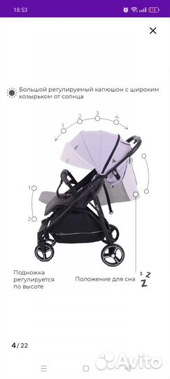 Прогулочная коляска Rant Shift Star