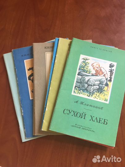 Детские книги СССР пакетом