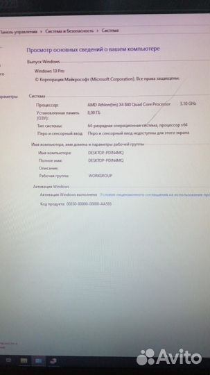 Системный блок