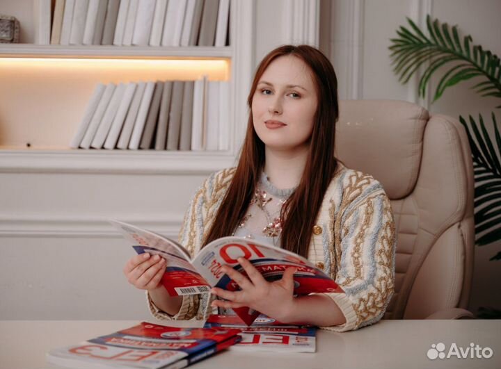 Репетитор по математике