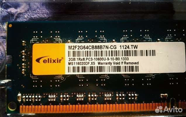 Оперативная память ddr3 4 gb 1333